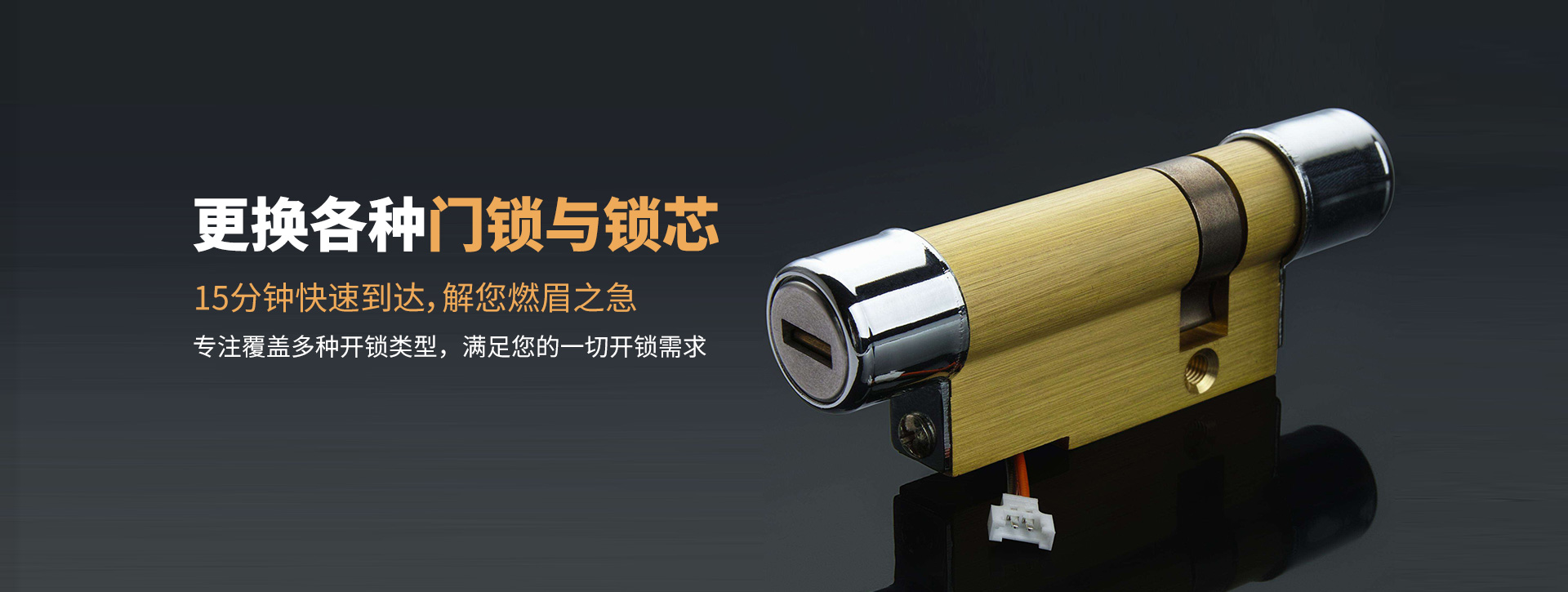 安康石泉县banner03