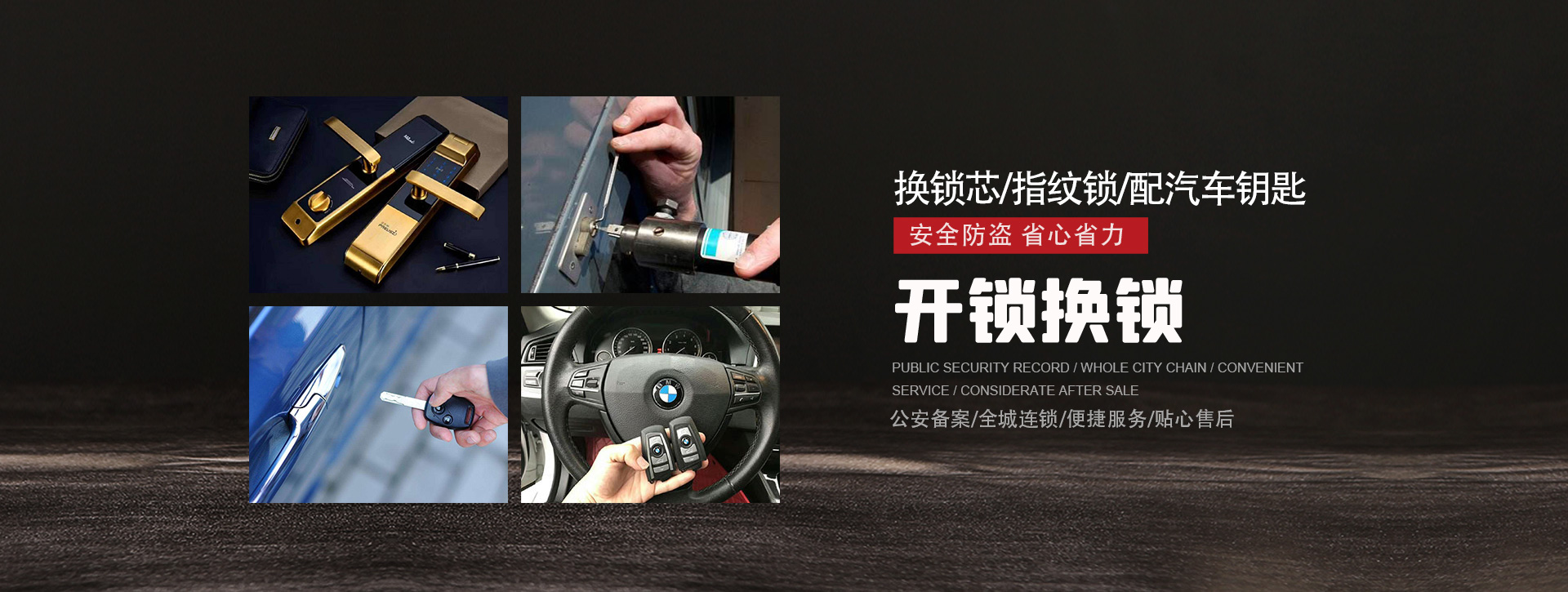 安康石泉县banner01