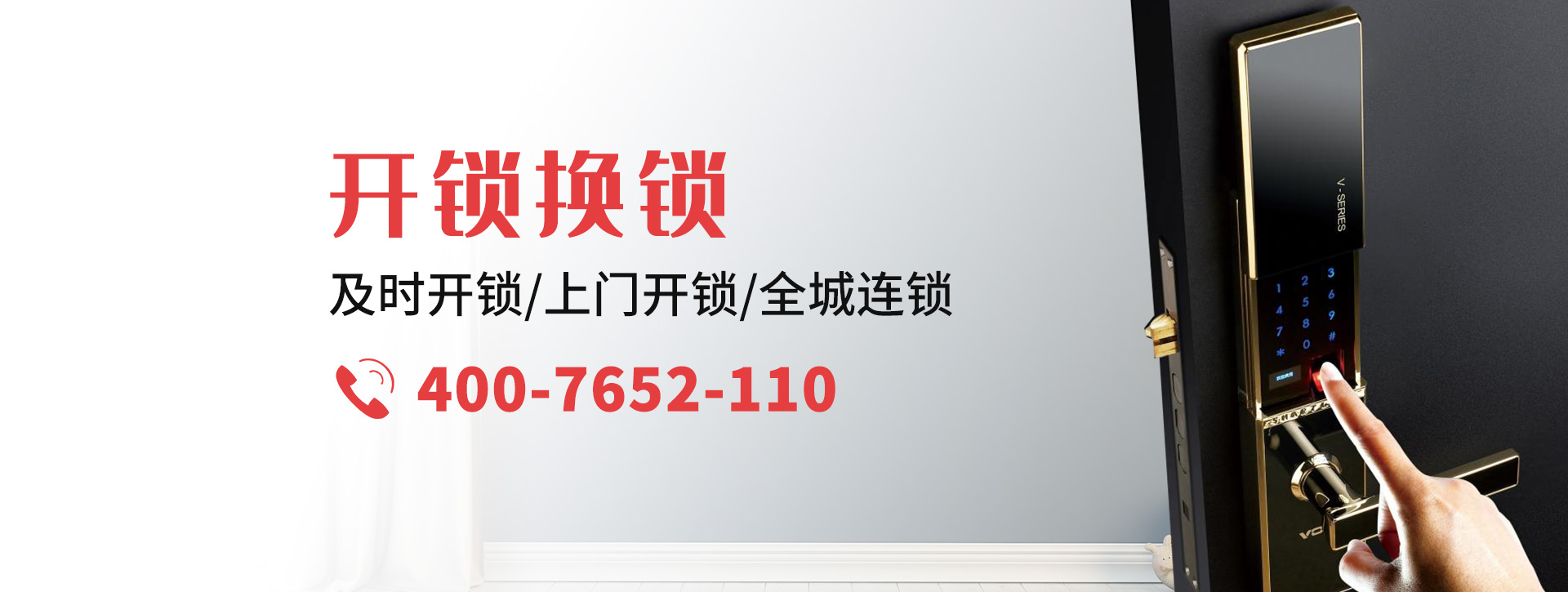 安康石泉县banner